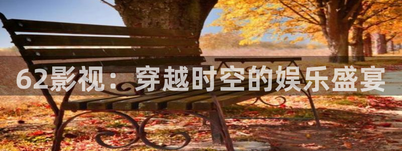 西瓜视频免费版