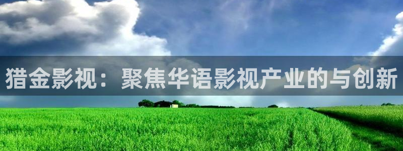 温州西瓜