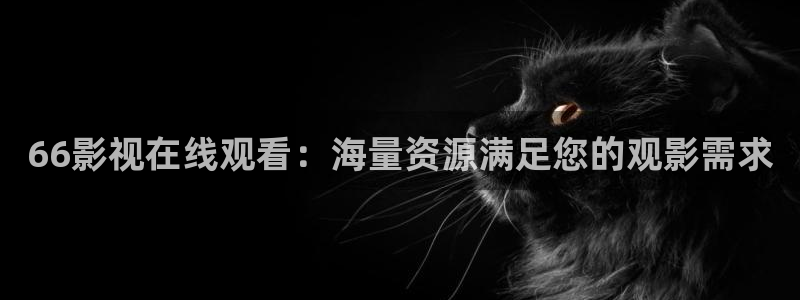 色戒西瓜电影