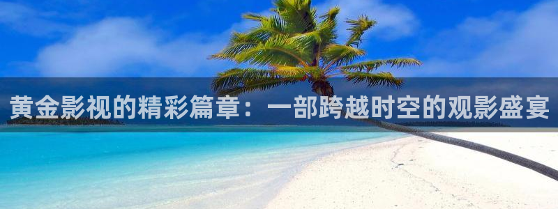 西瓜电影福利