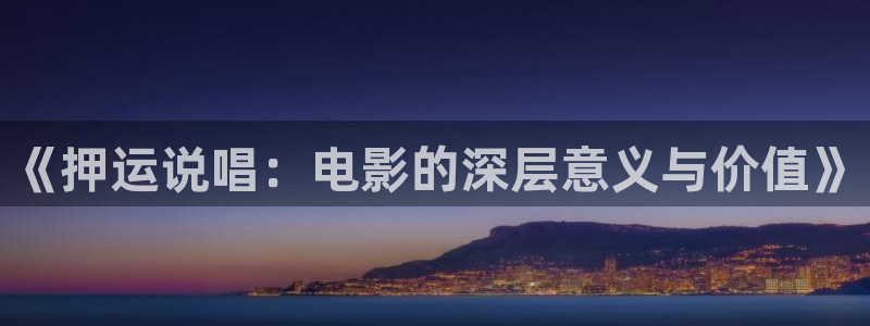 免费电影西瓜