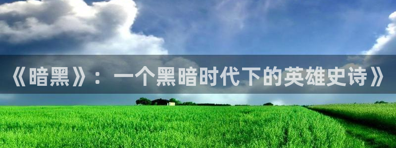 过昭关电影在线看西瓜
