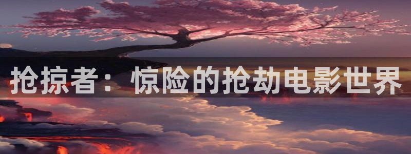西瓜成熟