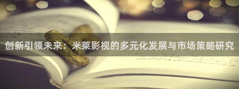 大型西瓜