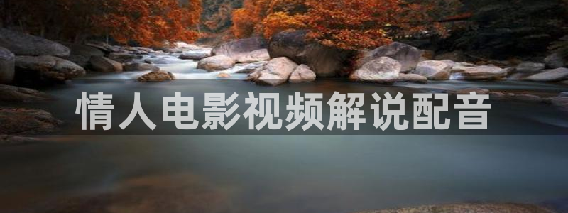 小日子西瓜免费观看