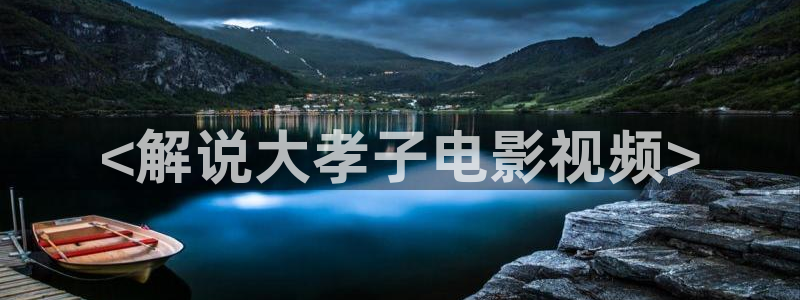 走向共和免费观看全集西瓜