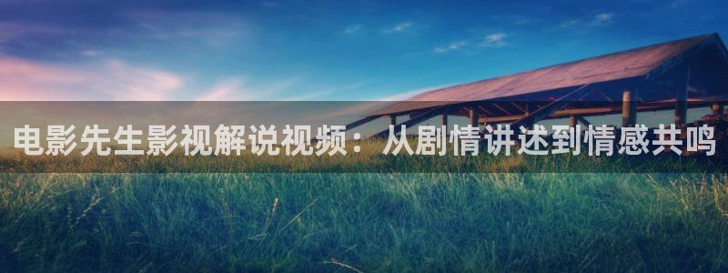 厦门 西瓜