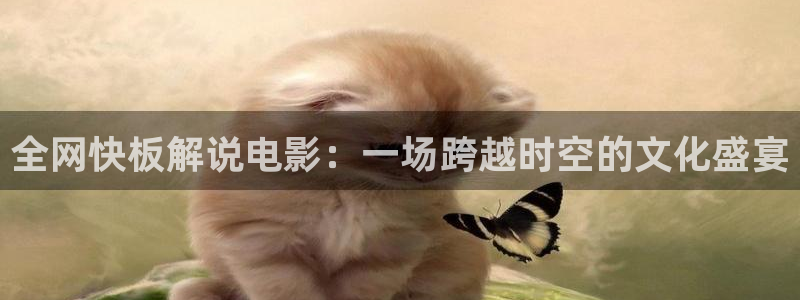 漳州西瓜