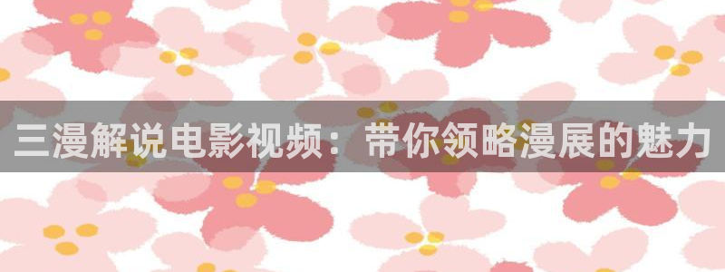 西瓜影院 伦理
