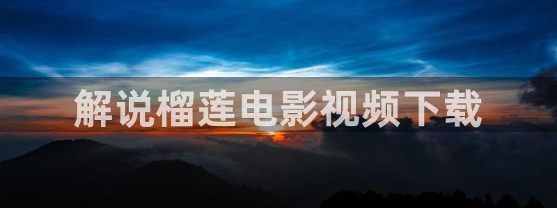 武清西瓜