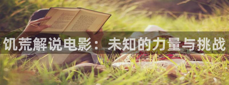 湖北宜昌西瓜