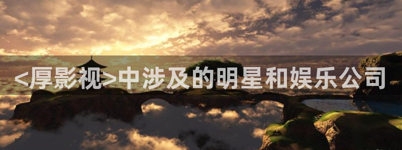 新闻图片