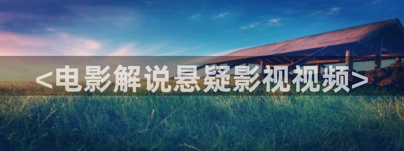 新闻图片