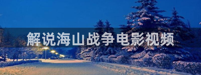 新闻图片