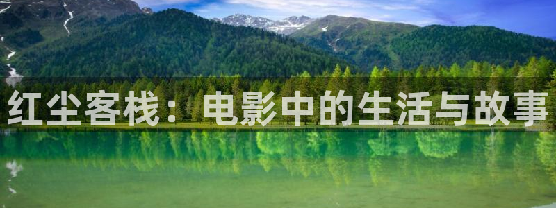 新闻图片