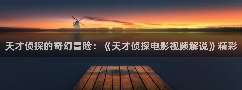 新闻图片