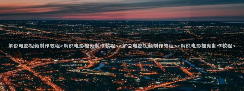 新闻图片